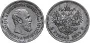 5 рублей 1889 года