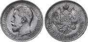 7,5 roubles 1897 year