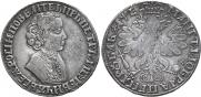 1 rouble 1705 year