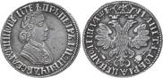 Poltina 1705 year
