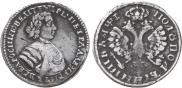 Polupoltinnik 1705 year