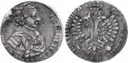 Polupoltinnik 1707 year