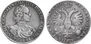 1 rouble 1718 year
