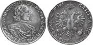 1 рубль 1718 года