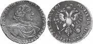 1 rouble 1719 year