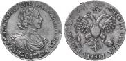1 rouble 1719 year