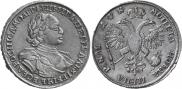 1 rouble 1720 year