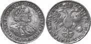 1 rouble 1720 year