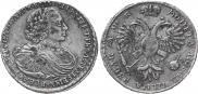 1 rouble 1720 year