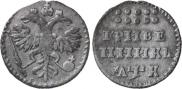 Grivennik 1720 year