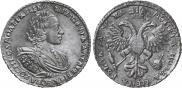1 rouble 1721 year