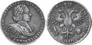 1 rouble 1721 year