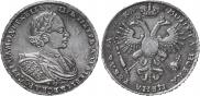 1 rouble 1721 year