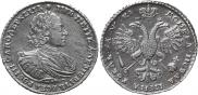 1 rouble 1721 year