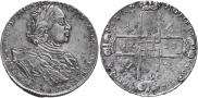1 rouble 1723 year