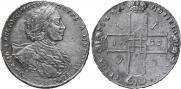 1 rouble 1723 year