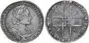 1 rouble 1723 year