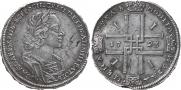 1 rouble 1723 year