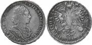 Poltina 1723 year