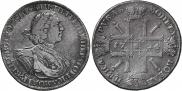 1 рубль 1724 года