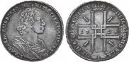 1 rouble 1724 year