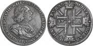 1 rouble 1725 year