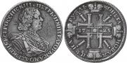 1 rouble 1725 year