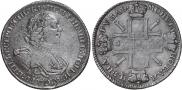 1 rouble 1725 year