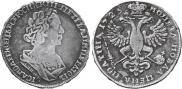 Poltina 1725 year