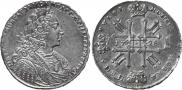 1 rouble 1728 year