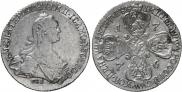 10 roubles 1776 year