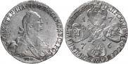 10 roubles 1776 year