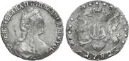 15 копеек 1782 года
