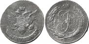 5 kopecks 1793 year