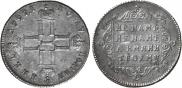 Polupoltinnik 1797 year