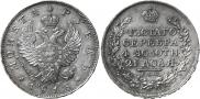 1 рубль 1818 года
