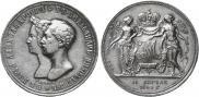 1 рубль 1841 года