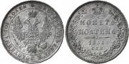 Poltina 1852 year