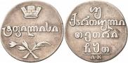 Doble abaz 1809 year