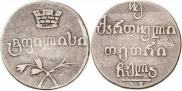 Doble abaz 1831 year
