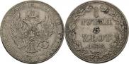 3/4 roubles - 5 złotych 1836 year