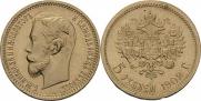 5 roubles 1902 year