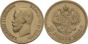 10 рублей 1903 года