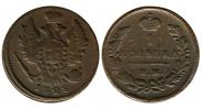 1 kopeck 1828 year