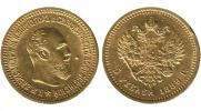 5 рублей 1889 года
