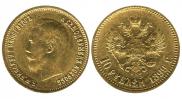 10 roubles 1899 year