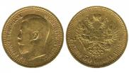 7,5 roubles 1897 year