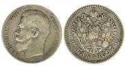 1 rouble 1897 year