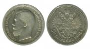 5 roubles 1898 year