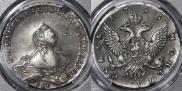 1 rouble 1755 year
